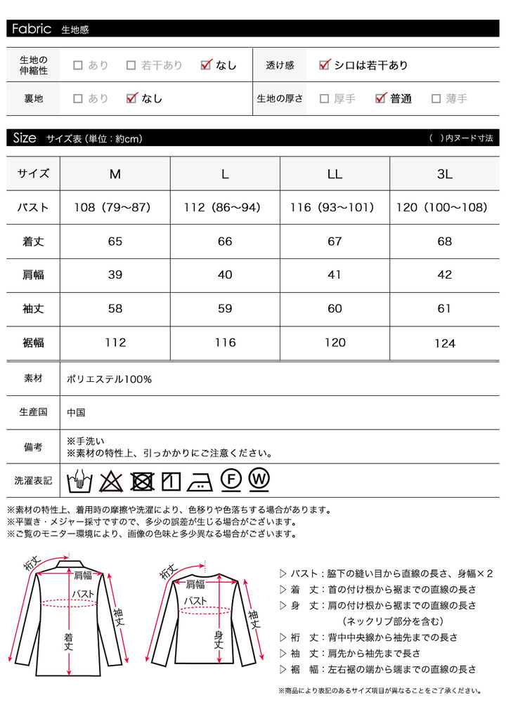 【ワンピース】『高見えJSK』ウール調ジャンパースカート