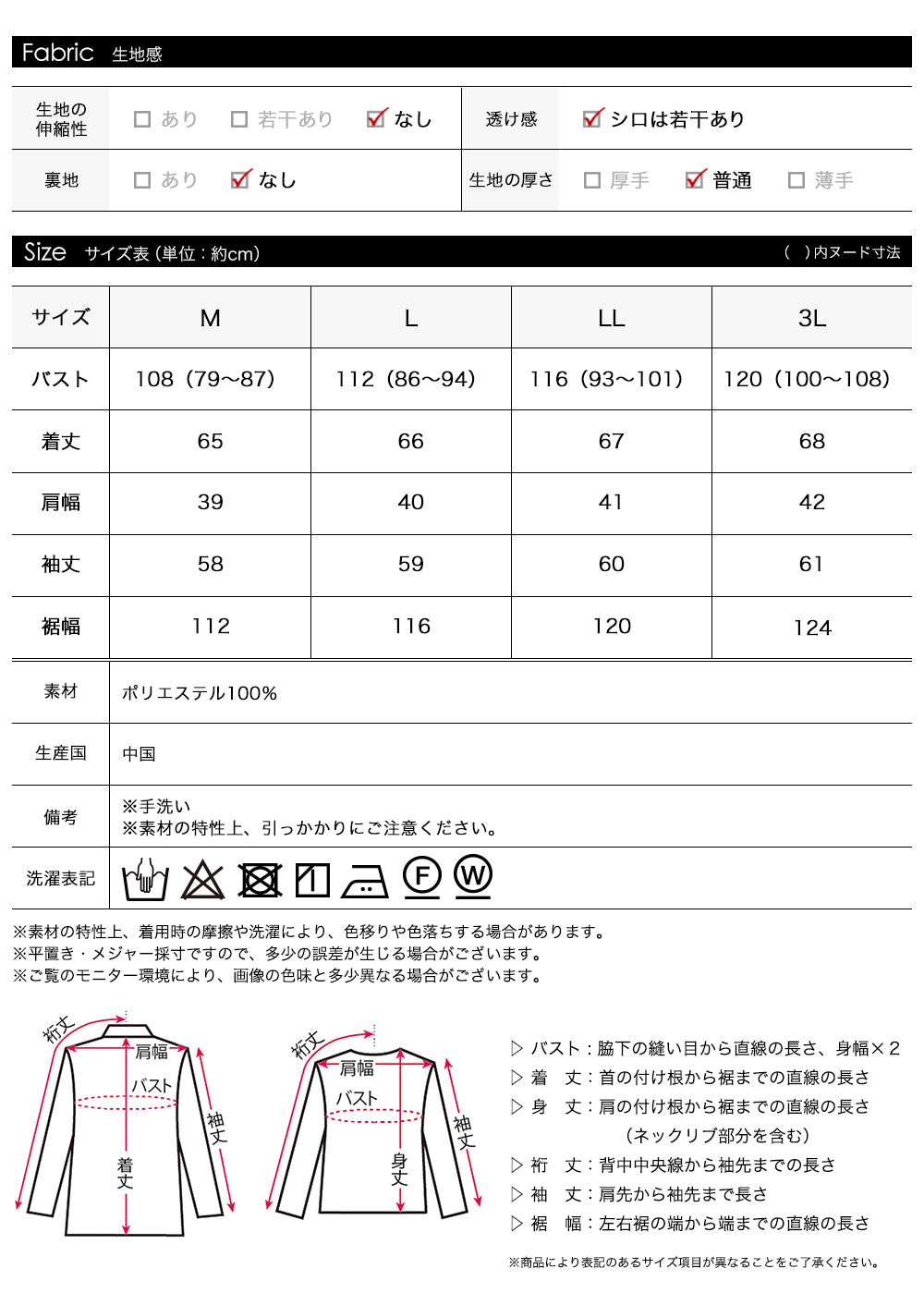 <span>【クーポンで3999円！】</span>【ワンピース】『高見えJSK』ウール調ジャンパースカート