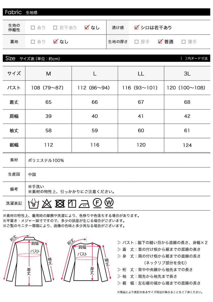 <span>【クーポンで3999円！】</span>【ワンピース】『高見えJSK』ウール調ジャンパースカート