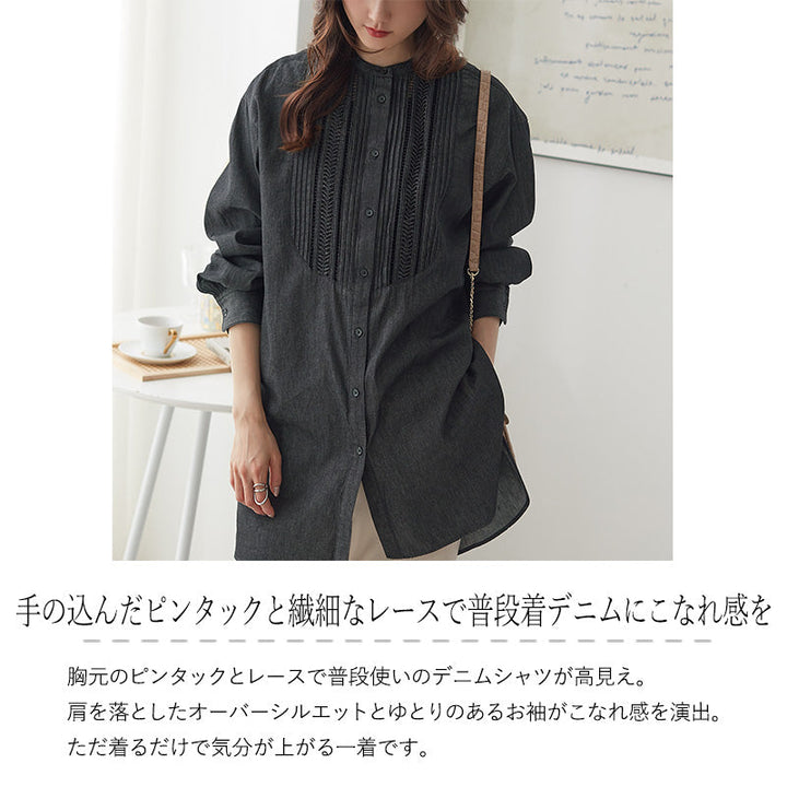 <span>【クーポンで3999円！】</span>【デニム】『高見えデニム』デニムピンタックブラウス