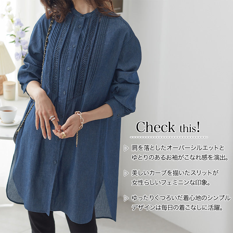<span>【クーポンで3999円！】</span>【デニム】『高見えデニム』デニムピンタックブラウス