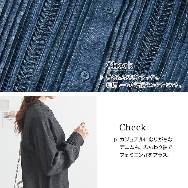 <span>【クーポンで3999円！】</span>【デニム】『高見えデニム』デニムピンタックブラウス