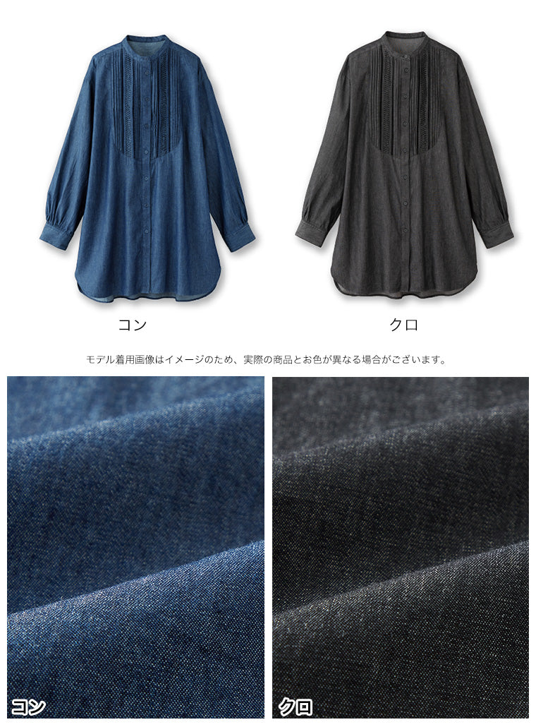 <span>【クーポンで3999円！】</span>【デニム】『高見えデニム』デニムピンタックブラウス