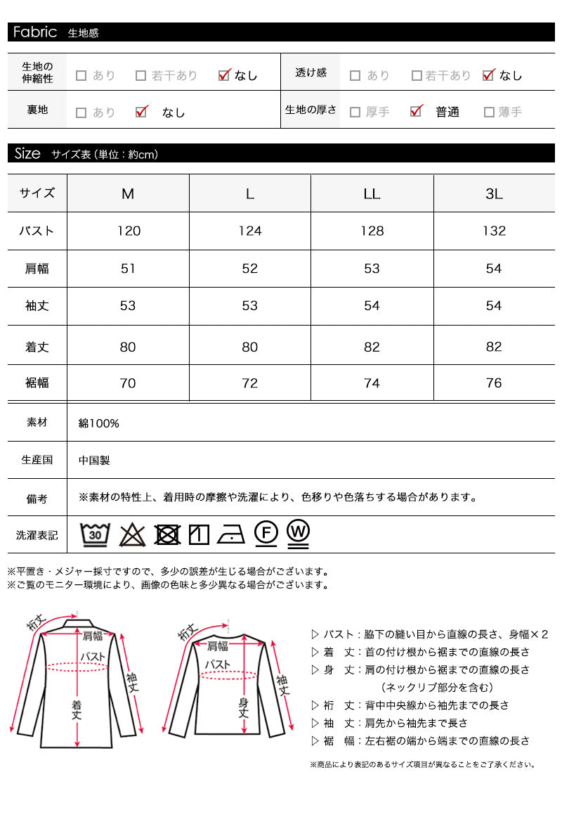 <span>【クーポンで3999円！】</span>【デニム】『高見えデニム』デニムピンタックブラウス
