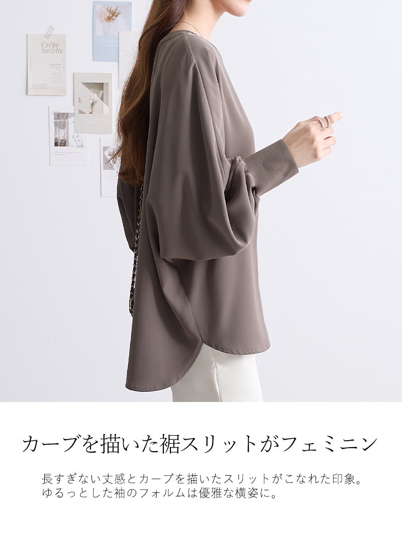 <span>【クーポンで3999円！】</span>【シャツ/ブラウス】『“ゆる“っとこなれTブラ』リブ付きゆったりブラウス