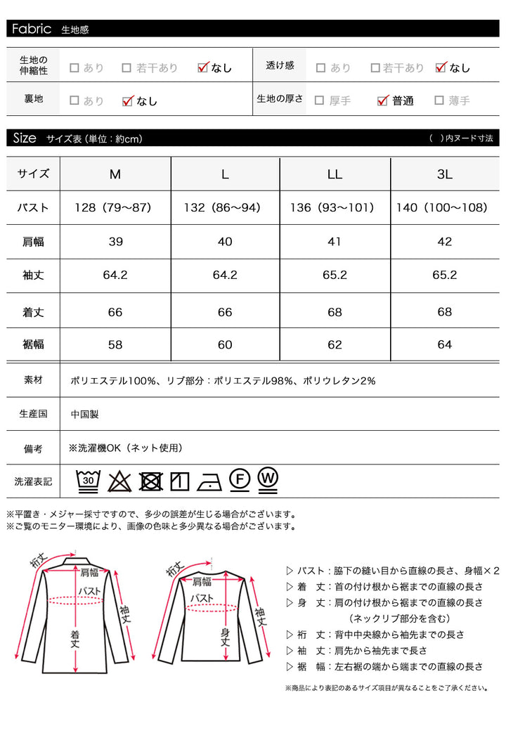 【シャツ/ブラウス】『“ゆる“っとこなれTブラ』リブ付きゆったりブラウス