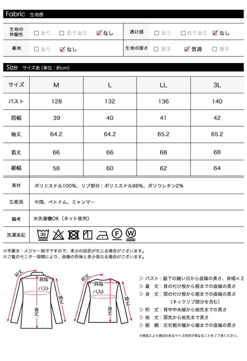 <span>【クーポンで3999円！】</span>【シャツ/ブラウス】『“ゆる“っとこなれTブラ』リブ付きゆったりブラウス