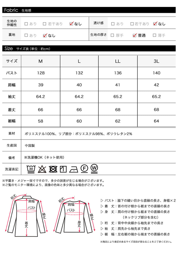 <span>【クーポンで3999円！】</span>【シャツ/ブラウス】『“ゆる“っとこなれTブラ』リブ付きゆったりブラウス