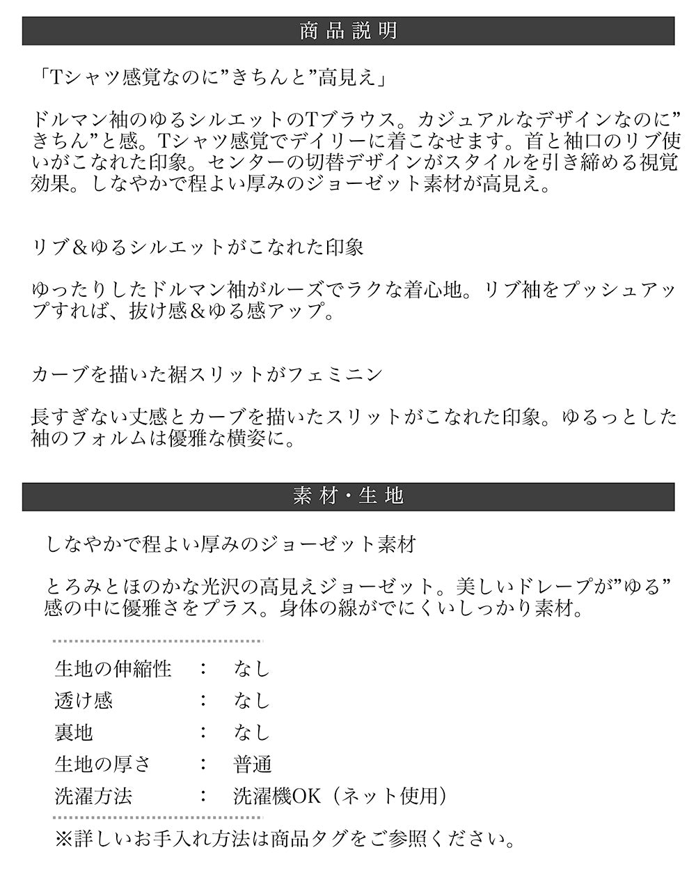 <span>【クーポンで3999円！】</span>【シャツ/ブラウス】『“ゆる“っとこなれTブラ』リブ付きゆったりブラウス