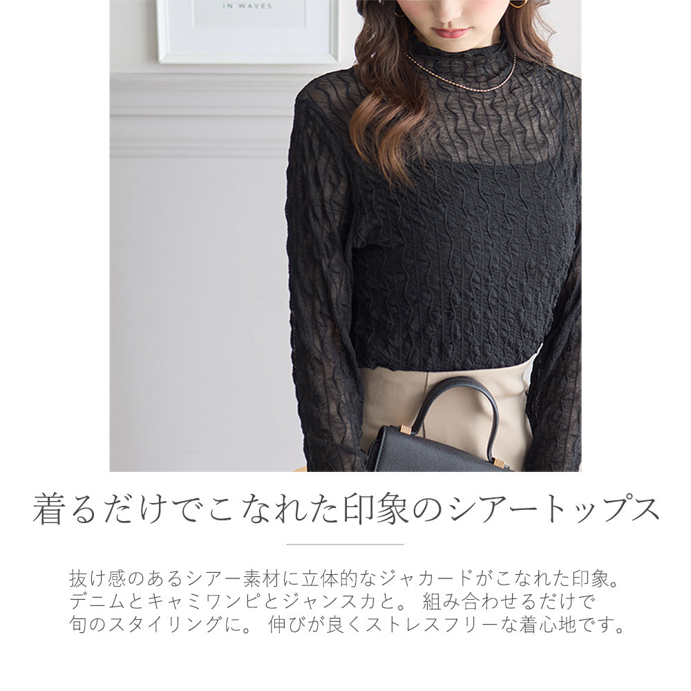 tシャツ シアープルオーバー レディース シアーウェーブJQプルオーバー｜トップス レディース トレンド T