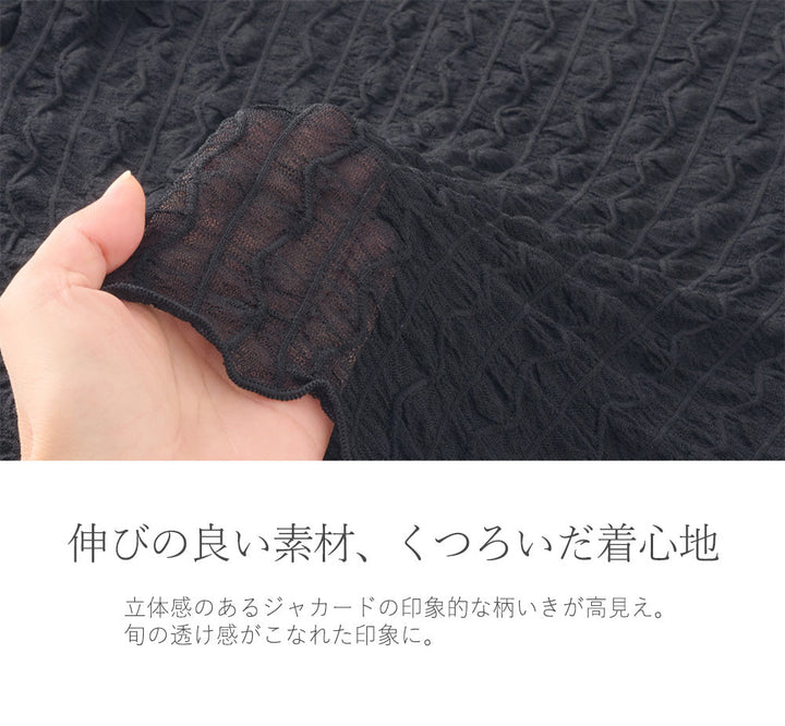 <span>【クーポンで2999円！】</span>【Tシャツ/カットソー】『着映える透け感』シアーウェーブJQプルオーバー