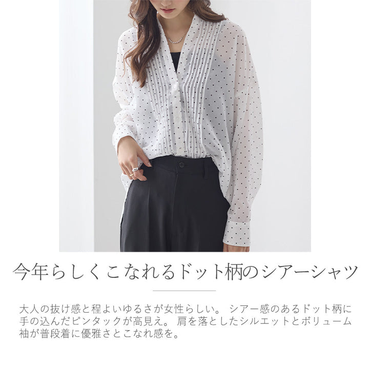 <span>【クーポンで3999円！】</span>【シャツ/ブラウス】『透け感ドットの大人シャツ』ドット柄ピンタックブラウス