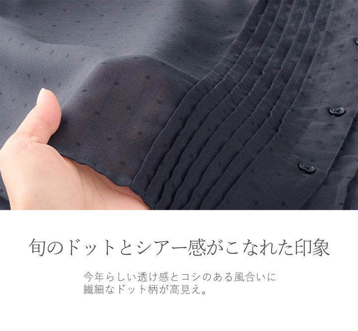 <span>【クーポンで3999円！】</span>【シャツ/ブラウス】『透け感ドットの大人シャツ』ドット柄ピンタックブラウス