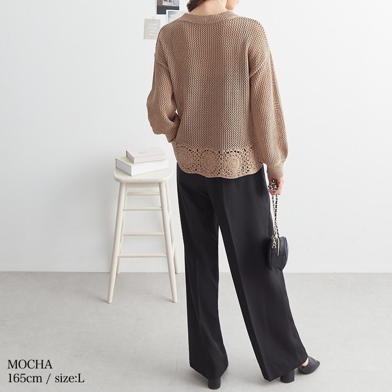 <span>【クーポンで3999円！】</span>【ニット/セーター】『大人の抜け感メッシュ』メッシュニット