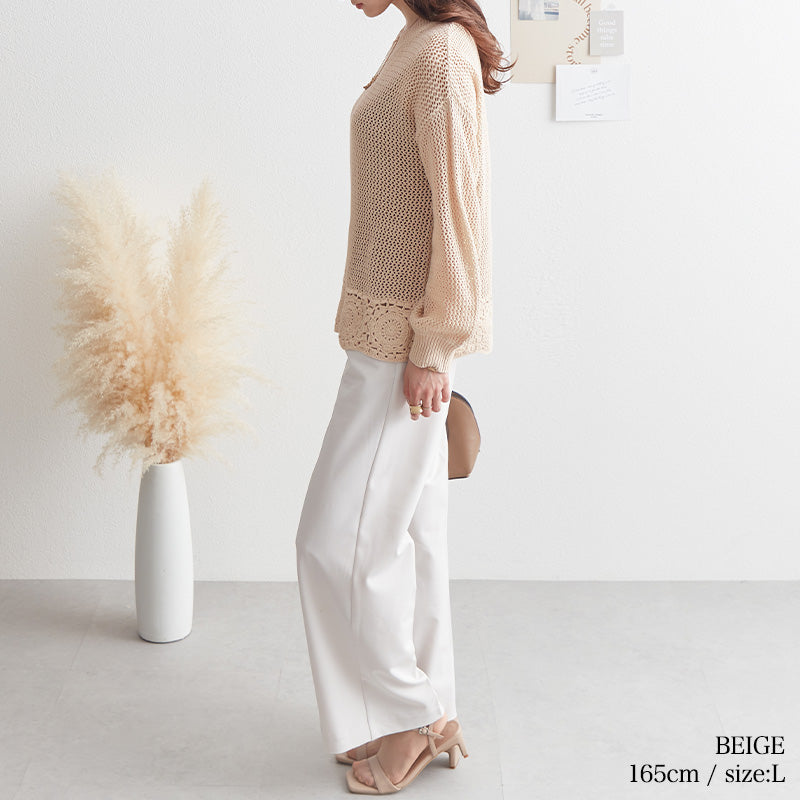 <span>【クーポンで3999円！】</span>【ニット/セーター】『大人の抜け感メッシュ』メッシュニット
