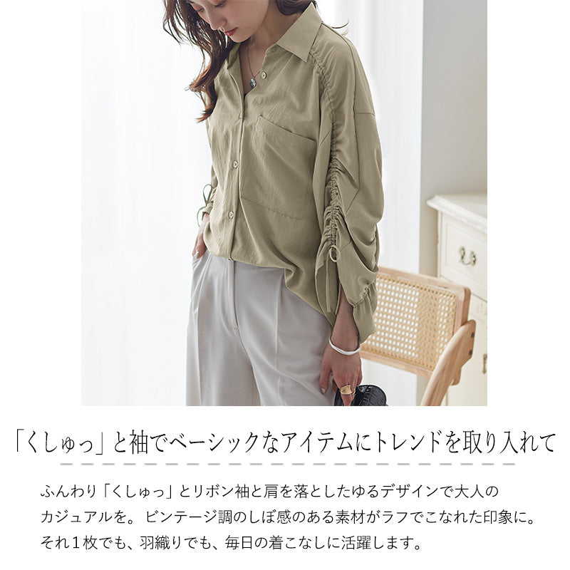<span>【クーポンで3999円！】</span>【シャツ/ブラウス】『くしゅっと夏かわ』袖シャーリングブラウス