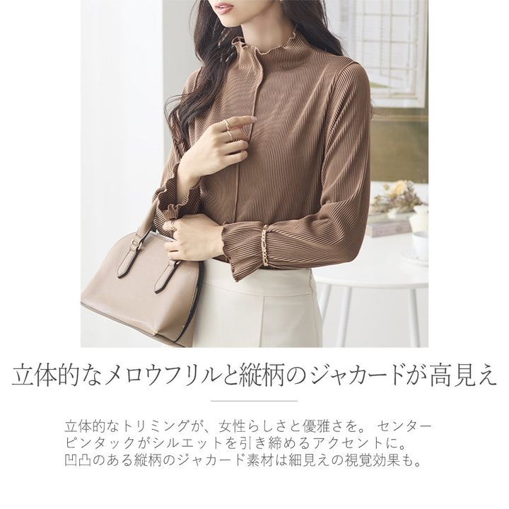<span>【クーポンで2999円！】</span>【Tシャツ/カットソー】『クチュール感ブラウス』ストライプJQプルオーバー