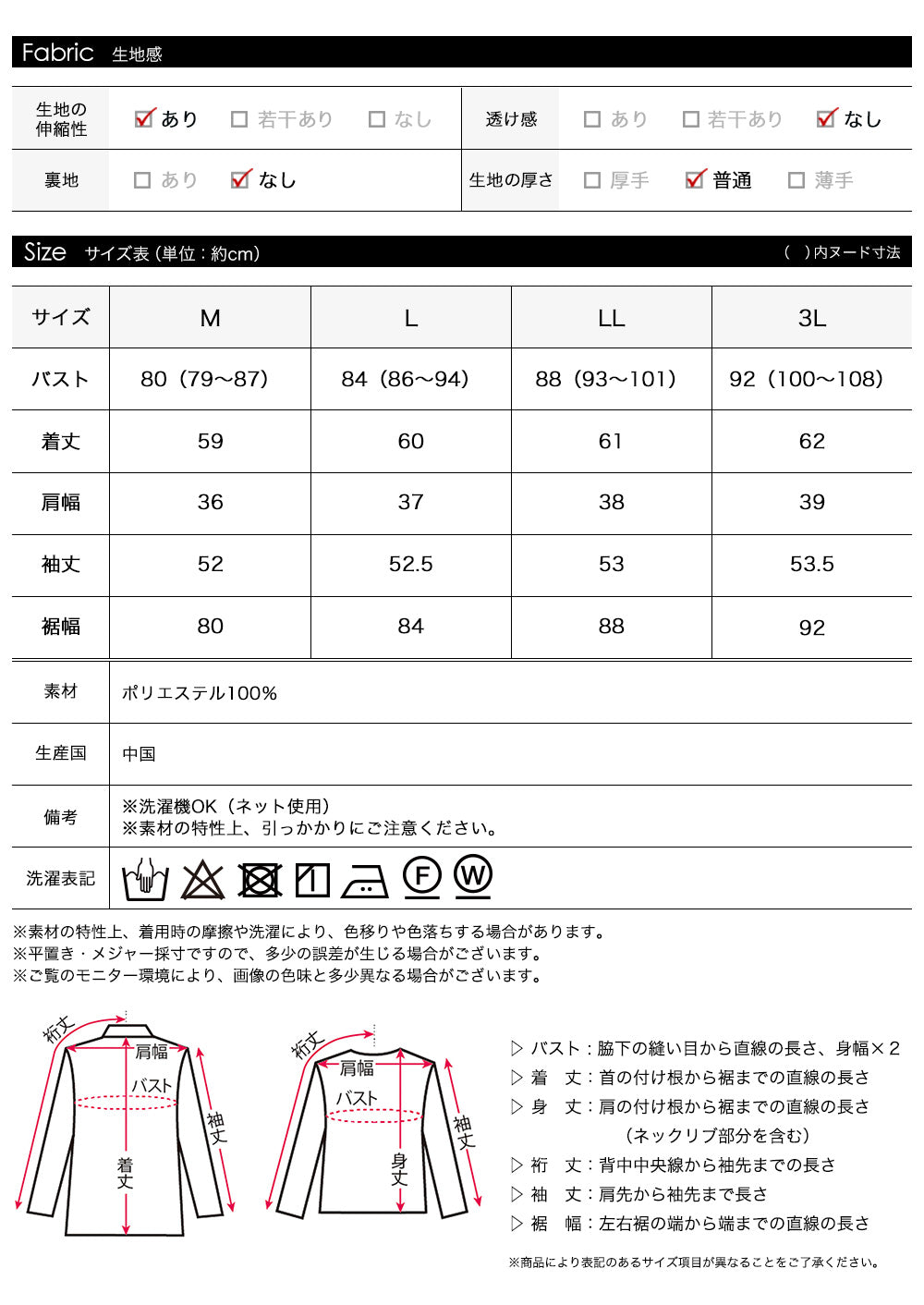 <span>【クーポンで2999円！】</span>【Tシャツ/カットソー】『クチュール感ブラウス』ストライプJQプルオーバー