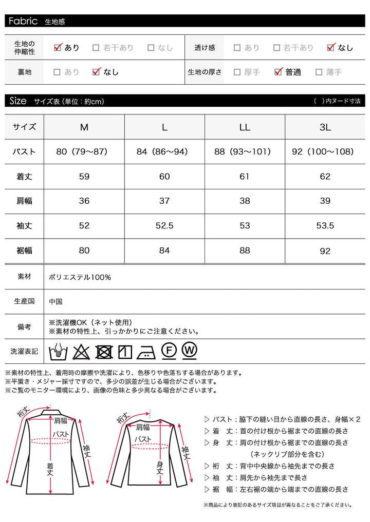 <span>【クーポンで2999円！】</span>【Tシャツ/カットソー】『クチュール感ブラウス』ストライプJQプルオーバー