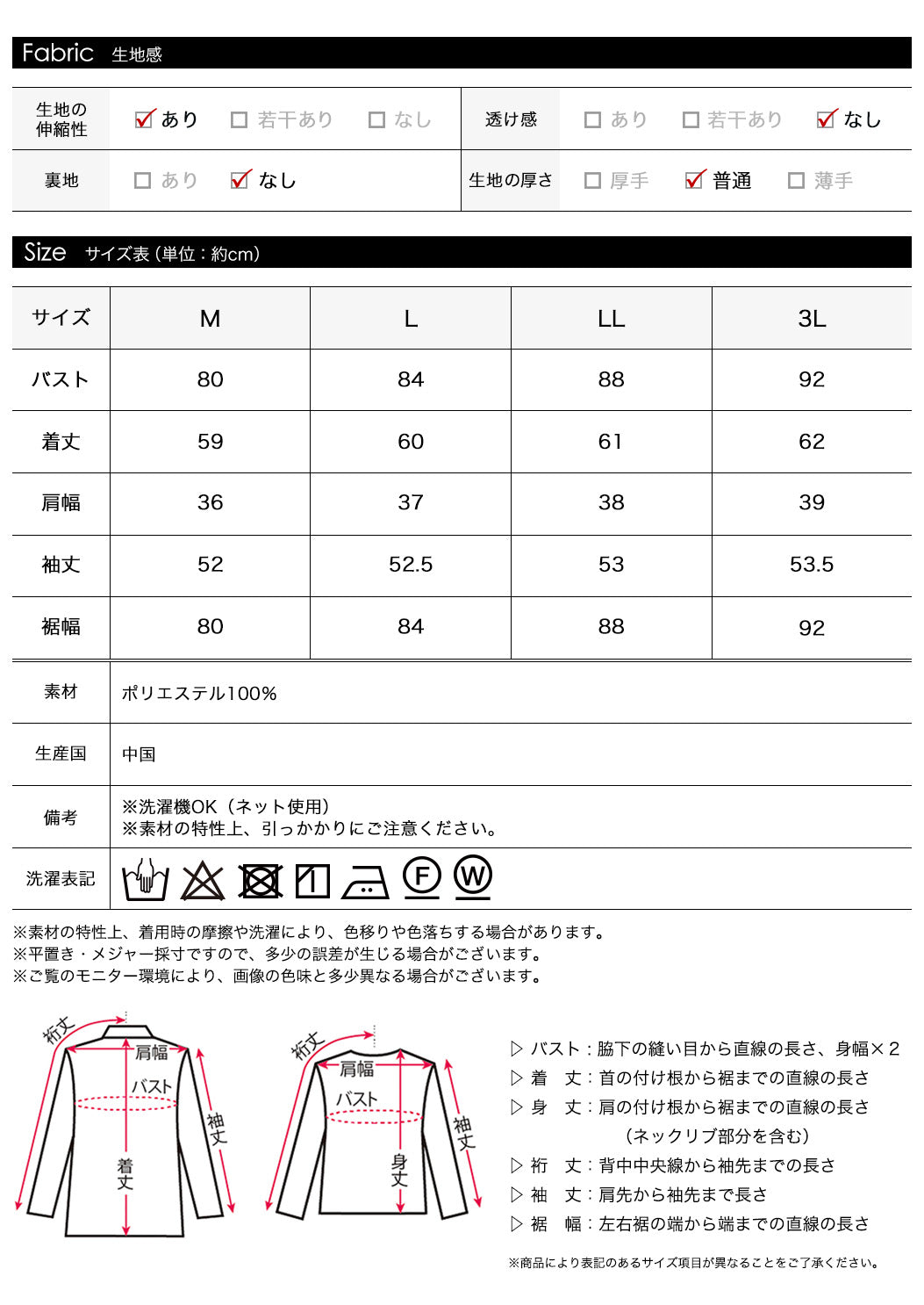 <span>【クーポンで2999円！】</span>【Tシャツ/カットソー】『クチュール感ブラウス』ストライプJQプルオーバー