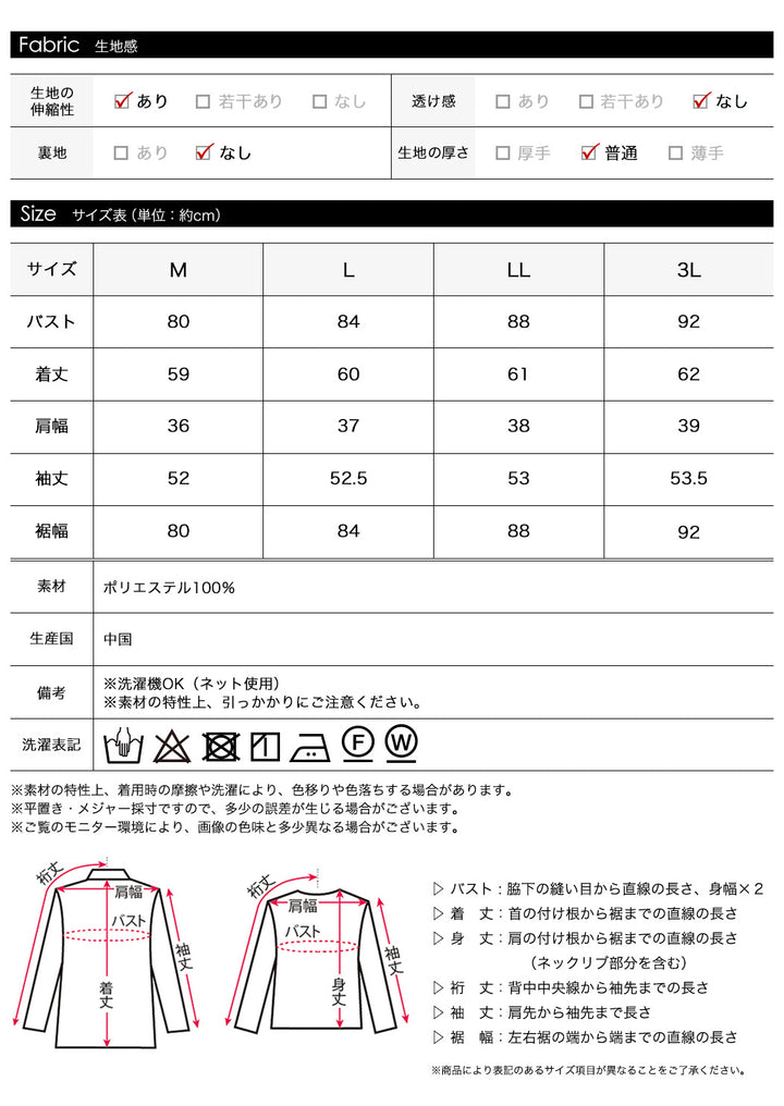 <span>【クーポンで2999円！】</span>【Tシャツ/カットソー】『クチュール感ブラウス』ストライプJQプルオーバー