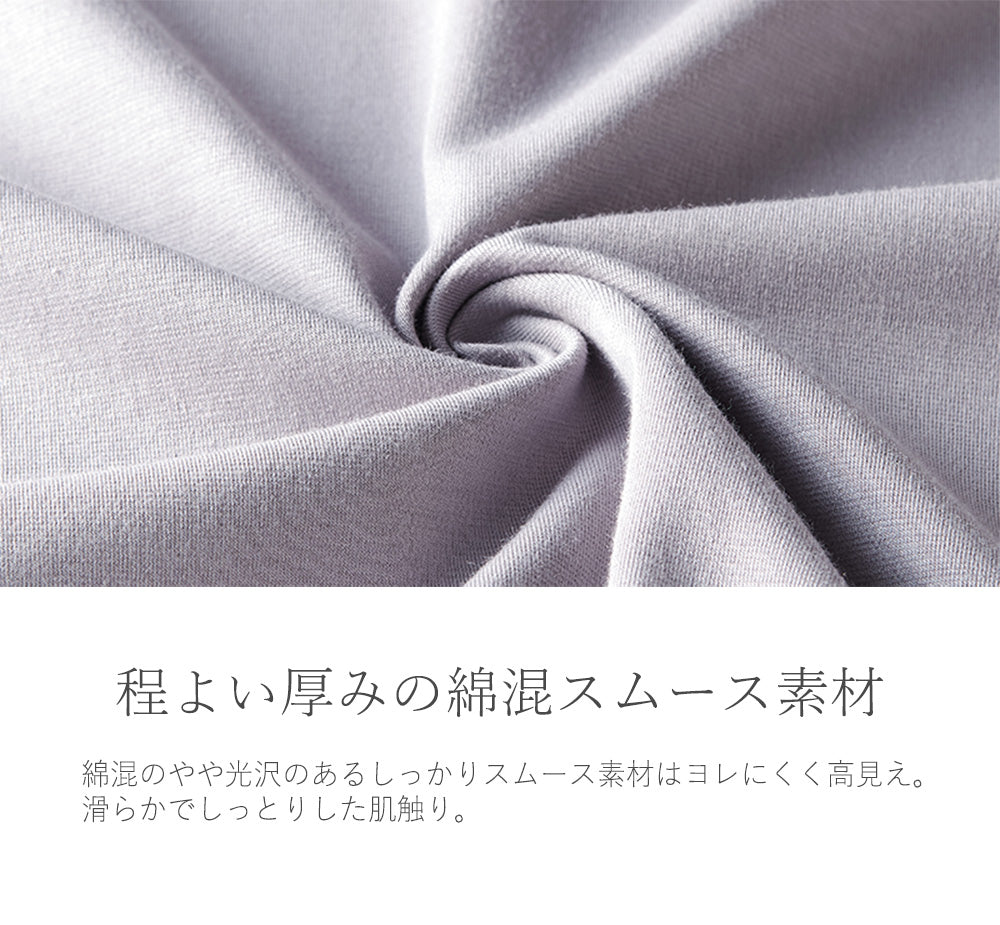 <span>【クーポンで2999円！】</span>【Tシャツ/カットソー】『袖が可愛い』袖カットジャカードプルオーバー