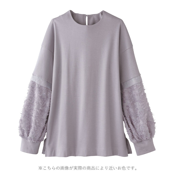 <span>【クーポンで2999円！】</span>【Tシャツ/カットソー】『袖が可愛い』袖カットジャカードプルオーバー