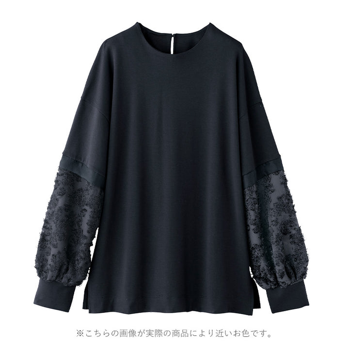 <span>【クーポンで2999円！】</span>【Tシャツ/カットソー】『袖が可愛い』袖カットジャカードプルオーバー