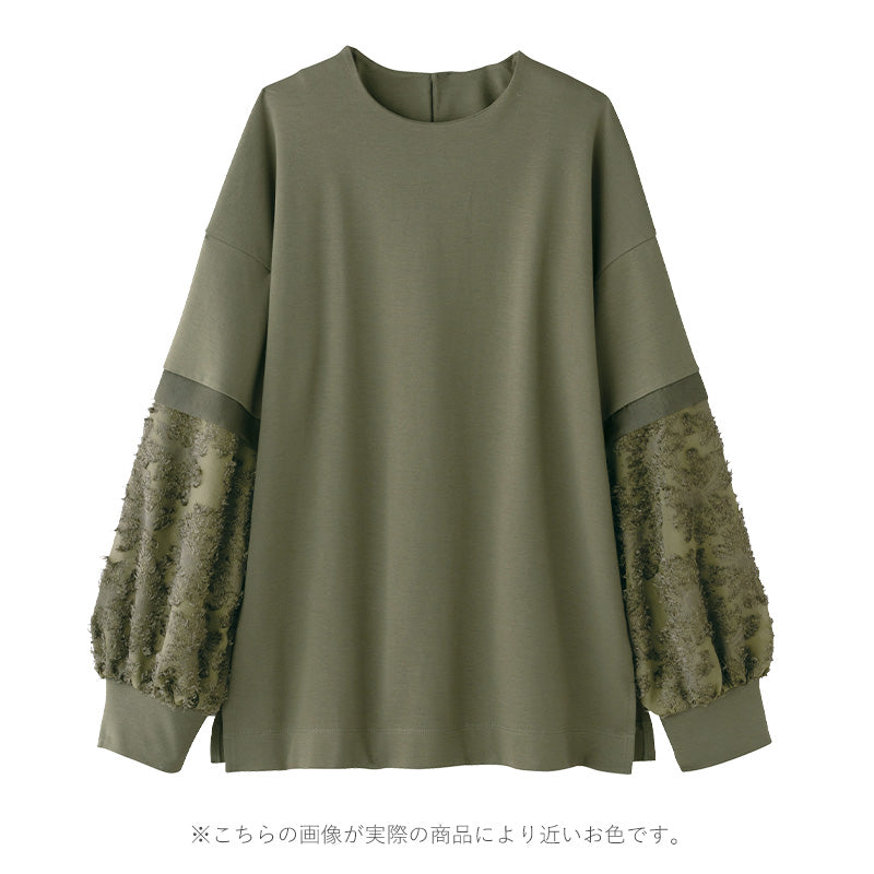 <span>【クーポンで2999円！】</span>【Tシャツ/カットソー】『袖が可愛い』袖カットジャカードプルオーバー
