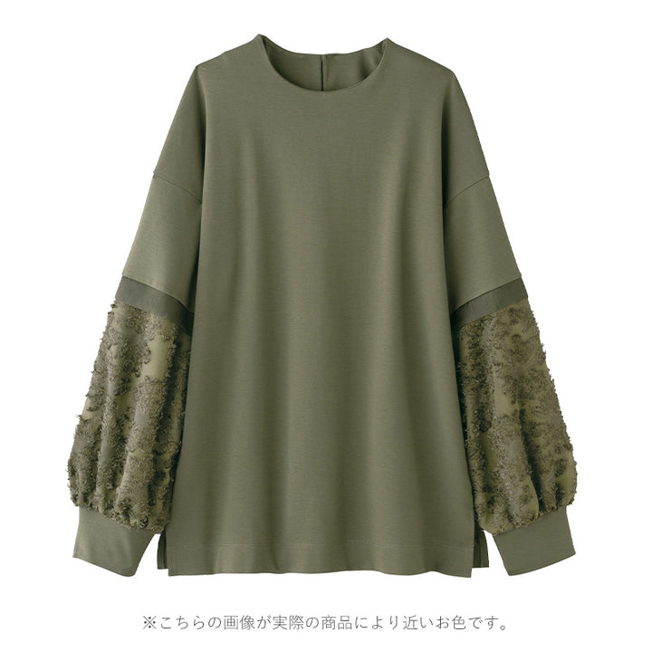 <span>【クーポンで2999円！】</span>【Tシャツ/カットソー】『袖が可愛い』袖カットジャカードプルオーバー