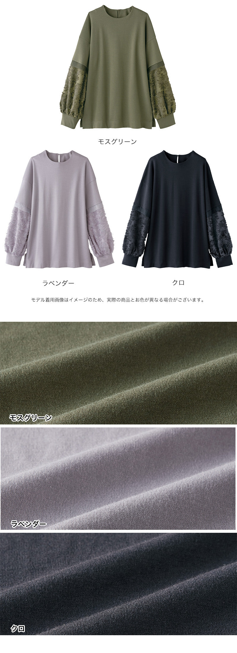 <span>【クーポンで2999円！】</span>【Tシャツ/カットソー】『袖が可愛い』袖カットジャカードプルオーバー