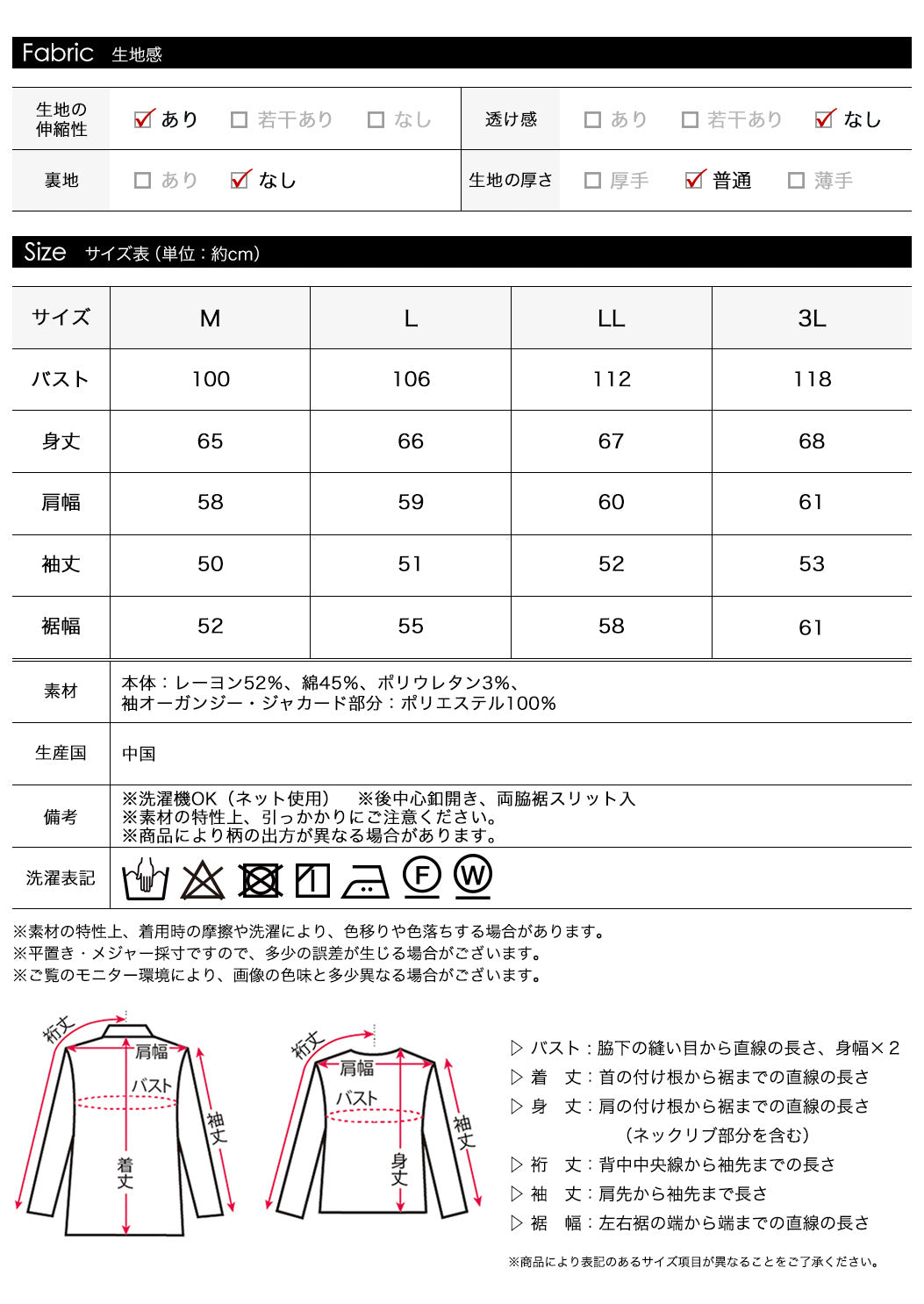 <span>【クーポンで2999円！】</span>【Tシャツ/カットソー】『袖が可愛い』袖カットジャカードプルオーバー