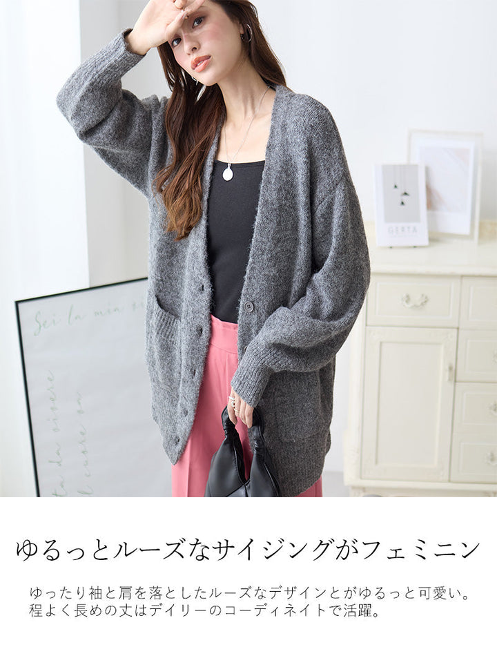 <span>【クーポンで3999円！】</span>【カーディガン】『ふわふわモヘア調カーデ』リブ付きメランジカーディガン