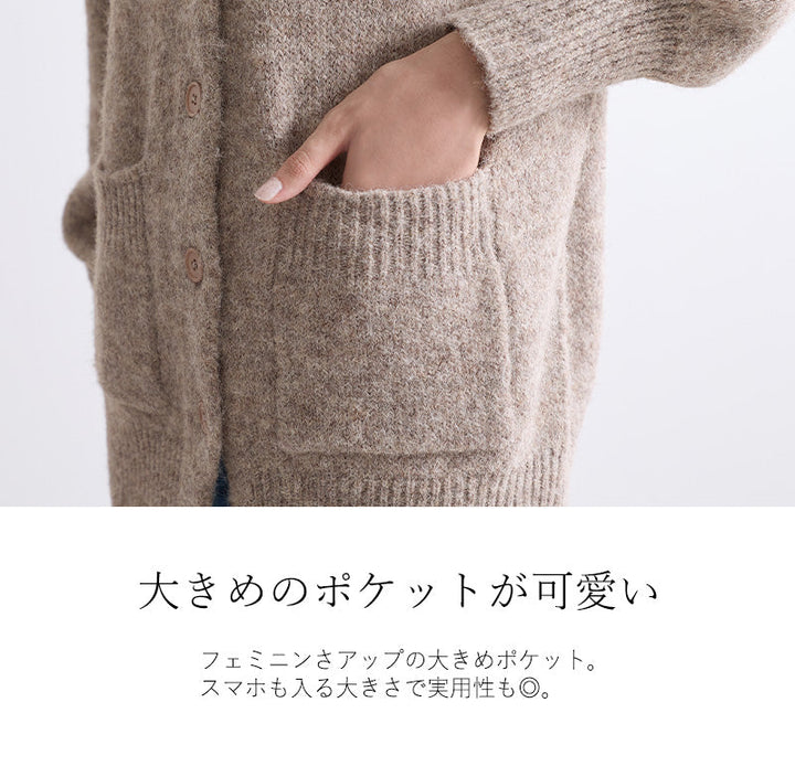 <span>【クーポンで3999円！】</span>【カーディガン】『ふわふわモヘア調カーデ』リブ付きメランジカーディガン