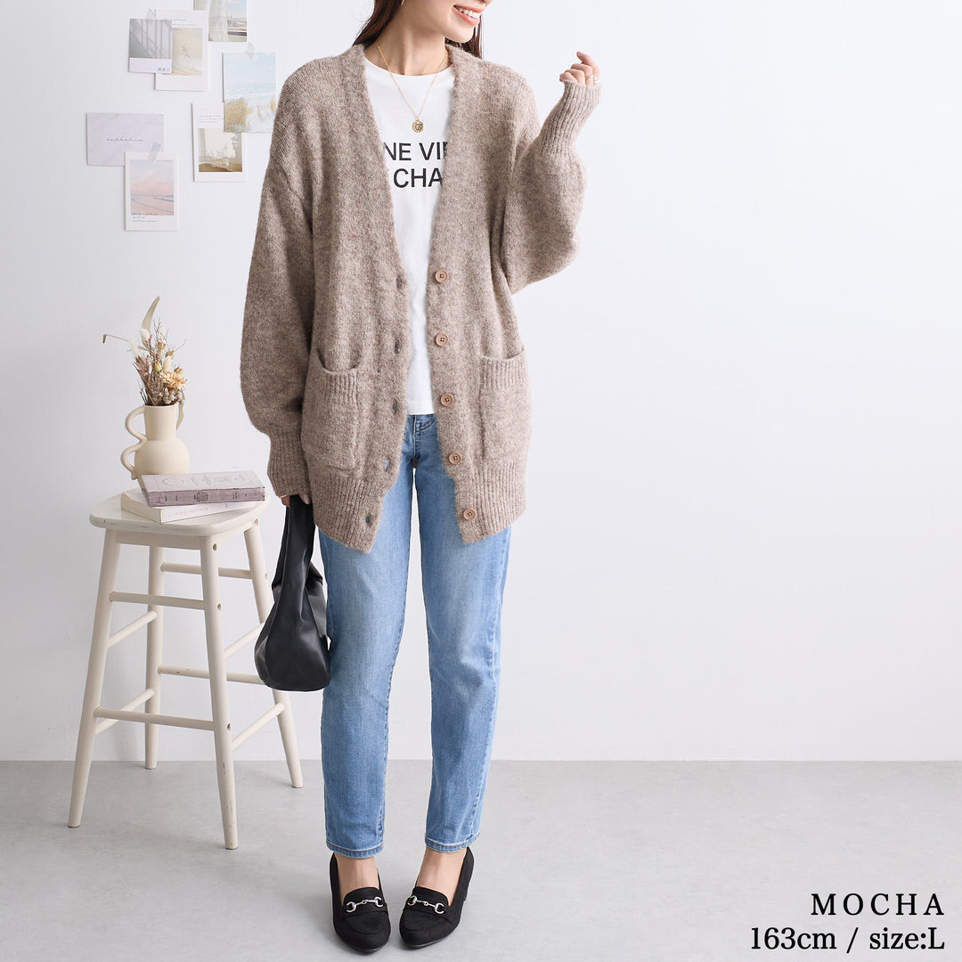 <span>【クーポンで3999円！】</span>【カーディガン】『ふわふわモヘア調カーデ』リブ付きメランジカーディガン