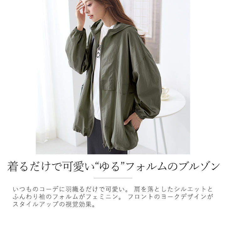 <span>【クーポンで3999円！】</span>【コート/ジャケット】『”ゆる”っとフォルム』フード付ライトジャケット