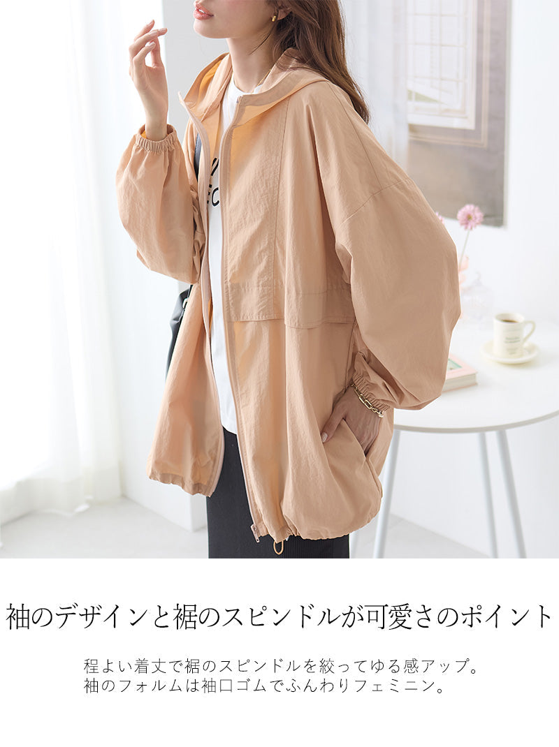 <span>【クーポンで3999円！】</span>【コート/ジャケット】『”ゆる”っとフォルム』フード付ライトジャケット