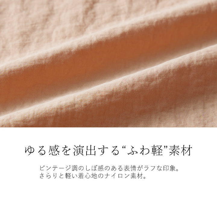 <span>【クーポンで3999円！】</span>【コート/ジャケット】『”ゆる”っとフォルム』フード付ライトジャケット