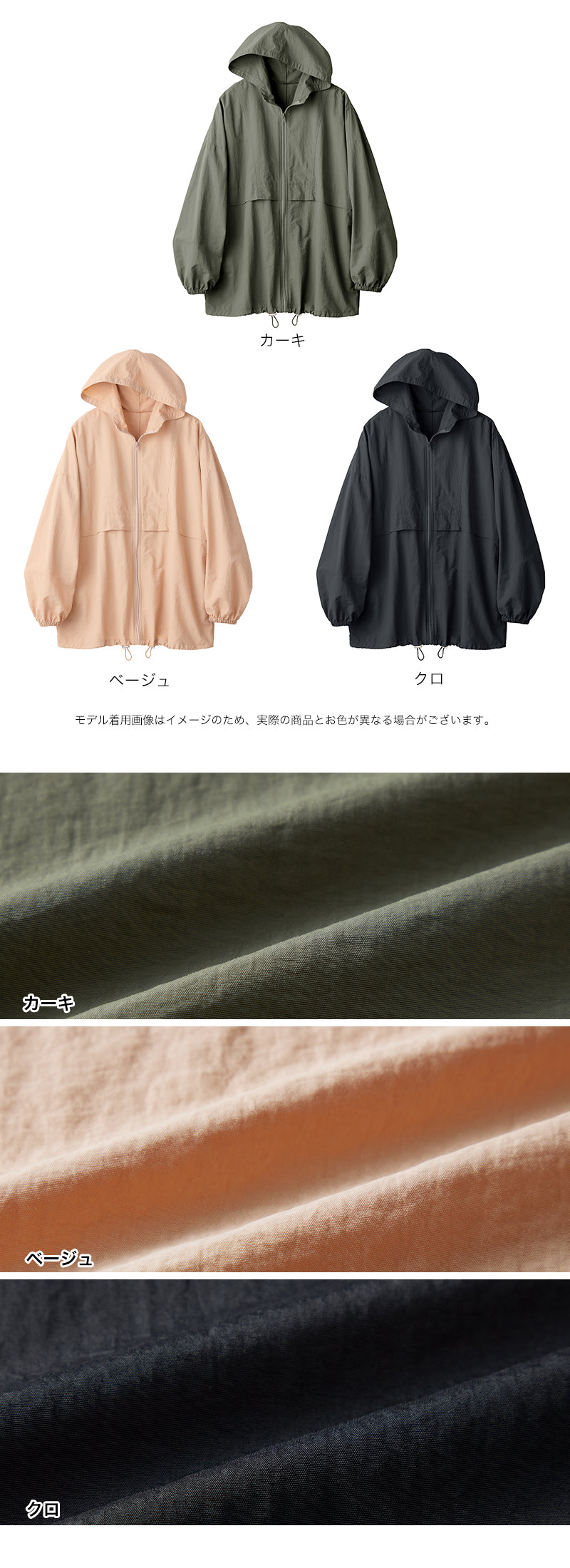 <span>【クーポンで3999円！】</span>【コート/ジャケット】『”ゆる”っとフォルム』フード付ライトジャケット