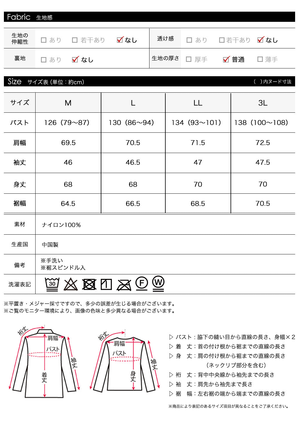 <span>【クーポンで3999円！】</span>【コート/ジャケット】『”ゆる”っとフォルム』フード付ライトジャケット