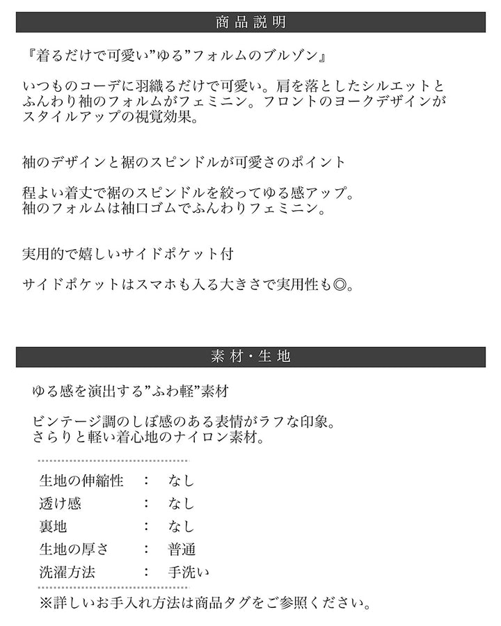 <span>【クーポンで3999円！】</span>【コート/ジャケット】『”ゆる”っとフォルム』フード付ライトジャケット