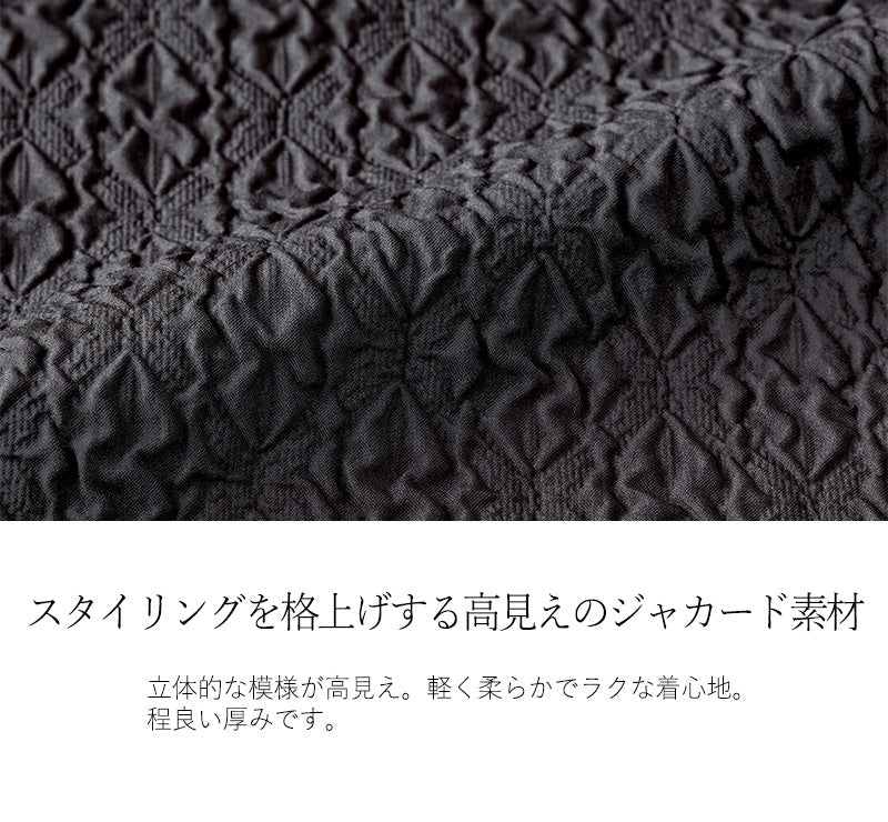 <span>【クーポンで4999円！】</span>【コート/ジャケット】『格上げロングJK』エンボス加工ロングJK