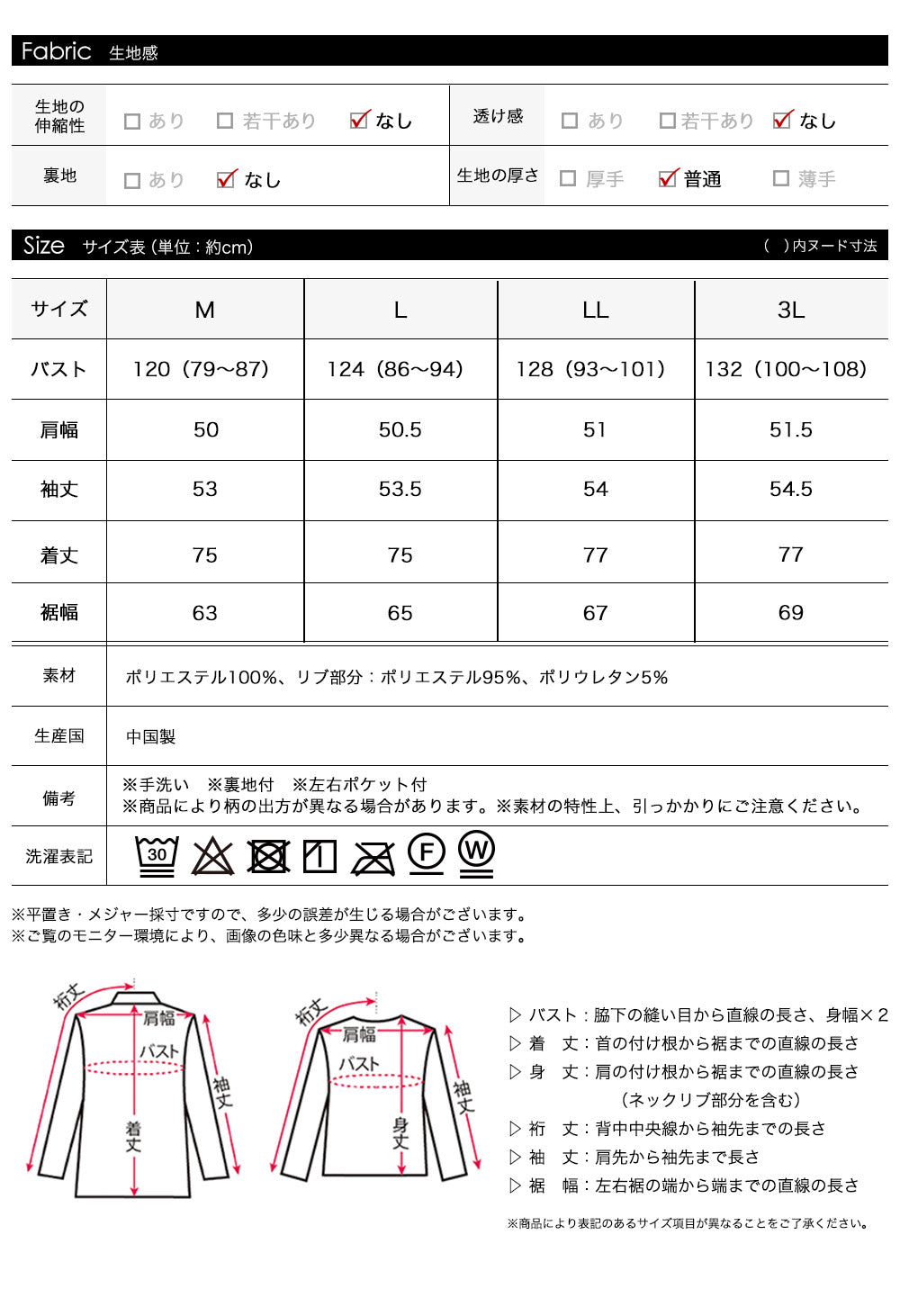 <span>【クーポンで4999円！】</span>【コート/ジャケット】『格上げロングJK』エンボス加工ロングJK