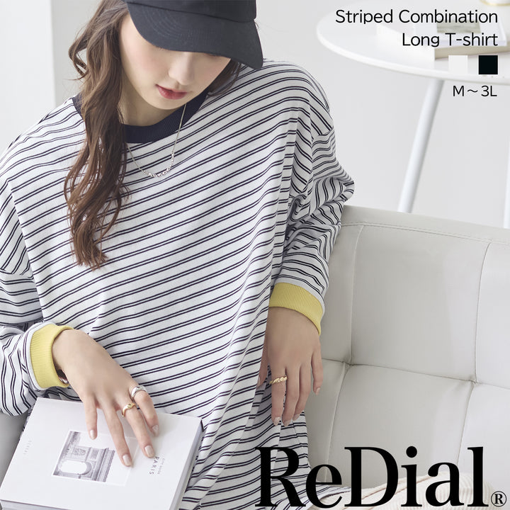 <span>【クーポンで2999円！】</span>【Tシャツ/カットソー】『遊びごころロンT』ボーダー柄袖配色ロングTシャツ