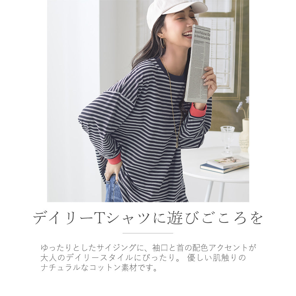 tシャツ ボーダー2way長袖ロングTシャツ レディース miniministore ボーダーtシャツ レディース 長袖ロンT