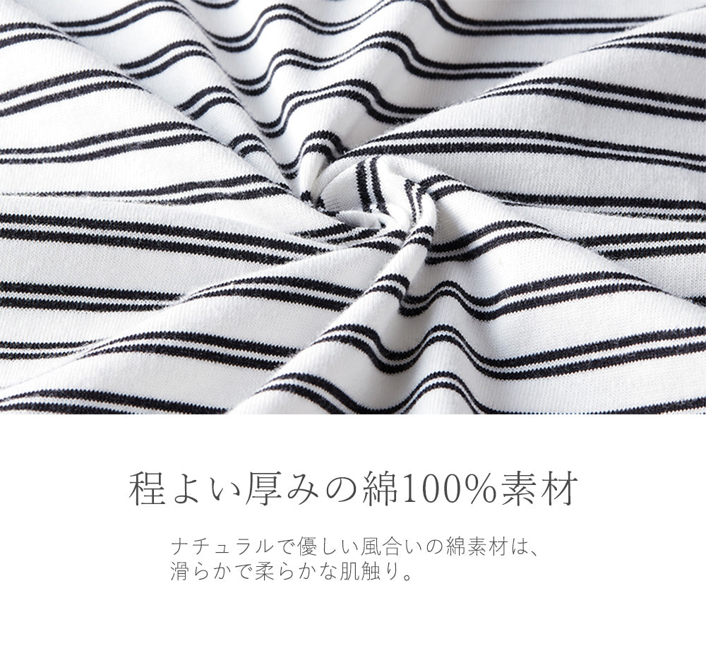 <span>【クーポンで2999円！】</span>【Tシャツ/カットソー】『遊びごころロンT』ボーダー柄袖配色ロングTシャツ