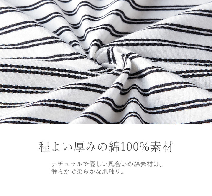 <span>【クーポンで2999円！】</span>【Tシャツ/カットソー】『遊びごころロンT』ボーダー柄袖配色ロングTシャツ