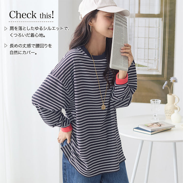 <span>【クーポンで2999円！】</span>【Tシャツ/カットソー】『遊びごころロンT』ボーダー柄袖配色ロングTシャツ