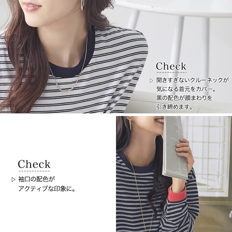 <span>【クーポンで2999円！】</span>【Tシャツ/カットソー】『遊びごころロンT』ボーダー柄袖配色ロングTシャツ