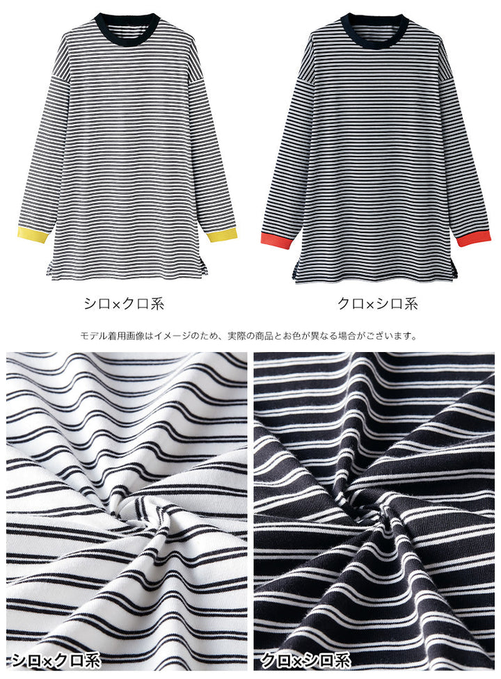 <span>【クーポンで2999円！】</span>【Tシャツ/カットソー】『遊びごころロンT』ボーダー柄袖配色ロングTシャツ